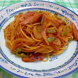 イタリアンスパゲティ (ナポリタン)